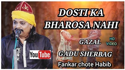 Dosti Ka Bharosa Nahi Gazal By Qawwal Chote Habib Youtube