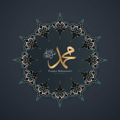 Premium Vector Prophet Muhammad Islamic Calligraphy Premium Vector Design 106215 Hot Sex Picture