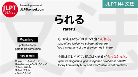 Learn Japanese Grammar Archives Page Of Jlpt Sensei