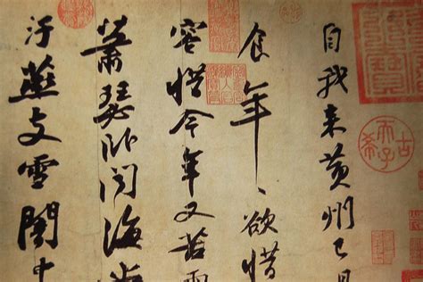 Calligraphy And Taiji Classes Confucius Institute