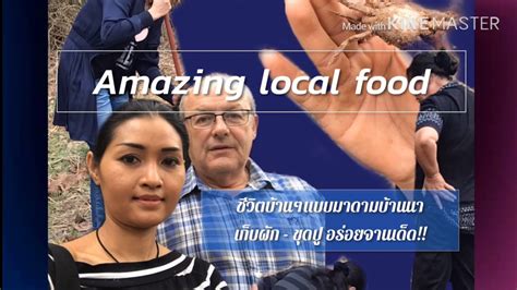There are dozens of thai restaurants and food trucks in eugene/springfield and, in general, i find the food boring and pretty much all the same. Amazing Thai Food. - YouTube