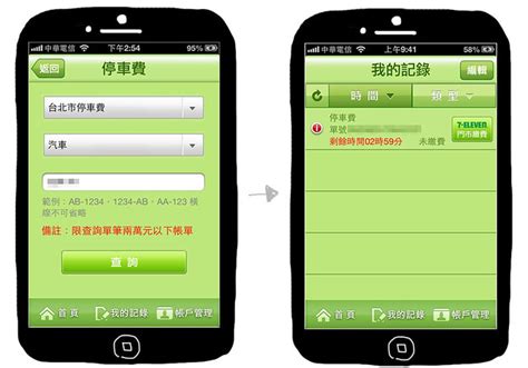 It was released on november 25, 2014 by columbia records as the second single from the reissue. 7-11 ibon新服務 ，家庭狀況劇OUT：停車費繳費代收-香蕉太太MrsBanana