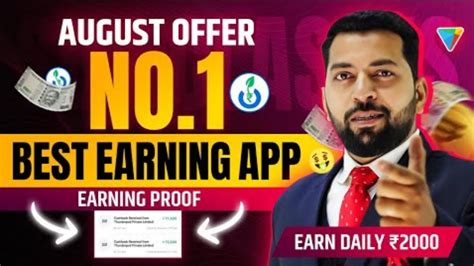 Best Earning App Without Investment Money Earning App 2023 Earn