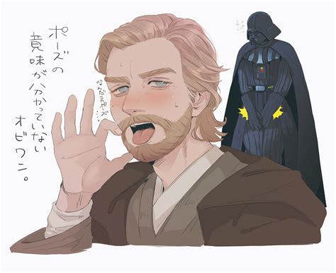 Masososo Darth Vader Obi Wan Kenobi Obi Wan Kenobi Disney Star