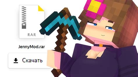 Jenny Mod Minecraft Download Link Coolpole