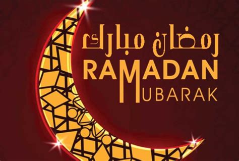 Inicio Del Ramadán Abrazo Cultural