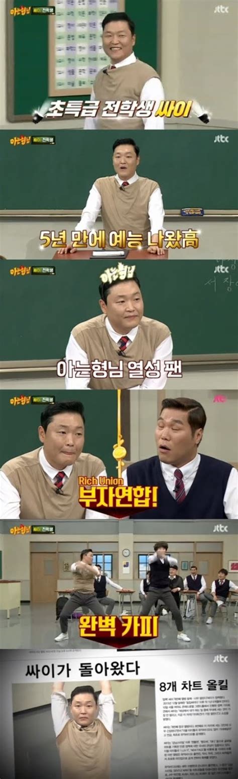 Running man ep 555 eng sub episode 555 28 days ago sub; Variety roundup: Knowing Bros+ Infinity Challenge + 1N2D ...