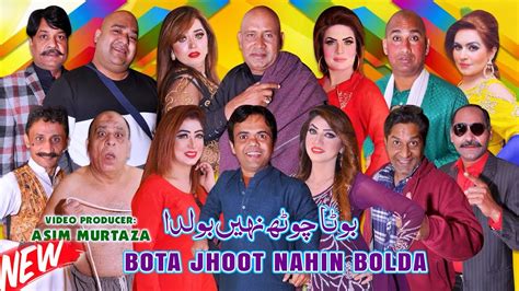 Bota Jhoot Nahin Bolta Stage Drama Trailer 2022 Akram Udas Sheeza
