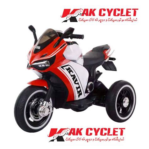 موتورسیکلت سه چرخ برقی کویر مدل Ekm2 فروشندگان و قیمت موتور سیکلت