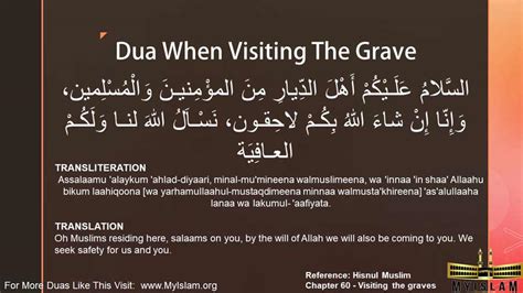Dua For Visiting The Grave From Hadith And With Pictures My Islam