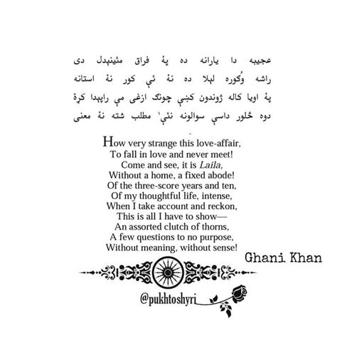 Ghani Khan Poetry Deep Poetry Pashto Shayari