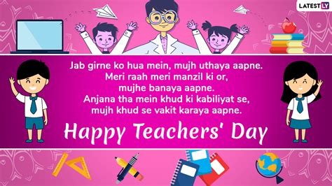 Happy Teachers Day 2019 Messages In Hindi Whatsapp Quotes Stickers