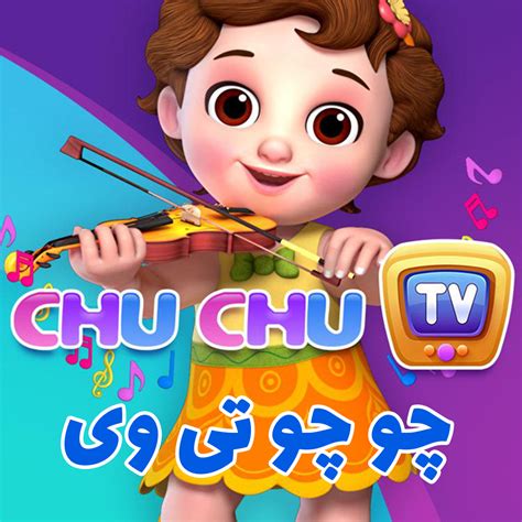 Chu Chu Tv Coloring Pages Photos Cantik