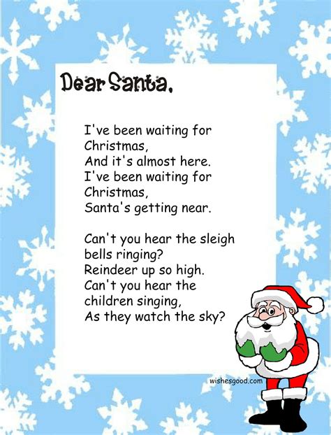 Christmas Poems For Kids фото в формате Jpeg распечатайте наши фотографии