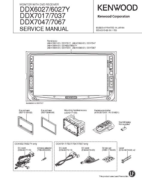 Complete owner's manual in digital format. DIAGRAM Kenwood Dnx5140 Wiring Diagram FULL Version HD Quality Wiring Diagram - BLANKDIAGRAMS ...