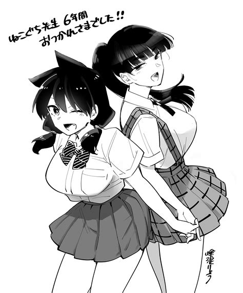 16 Best Amano Megumi Images On Pholder Manga Wholesomeanimemes And Animenocontext