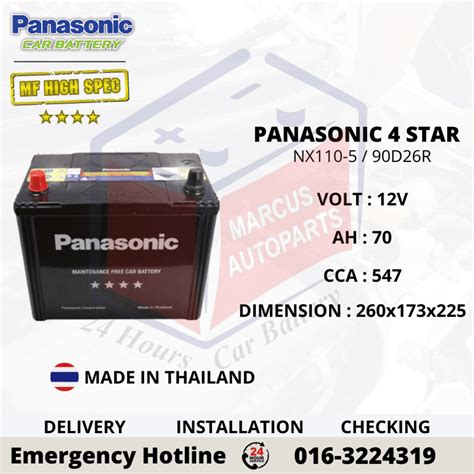 Panasonic High Spec Nx110 5 Ns70 90d26r Car Battery 24 Hours Car