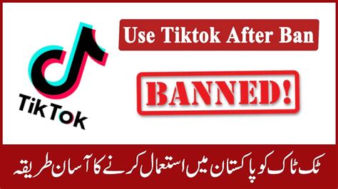 How To Use Tiktok After Ban How To Unban Tiktok How Can I Use
