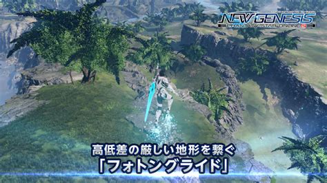 Ngs are you most excited for? 『ファンタシースターオンライン2 ニュージェネシス』にて『PSO2』から引き継げる要素や、引き継がれない要素が明らか ...