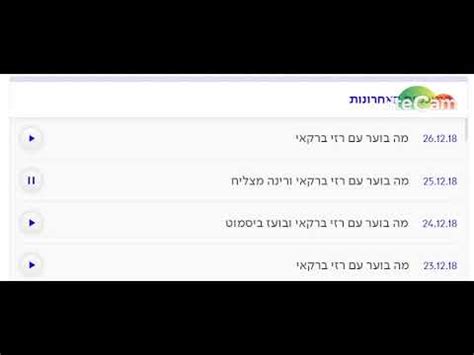 אני מאשר לקבל sms ודיוור במייל. ‫עופר שלח "בוודאי כשר ולגיטימי הקמת גוש חוסם עם המפלגות ...