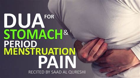 Dua For Period Pain Stomach Cramps Youtube