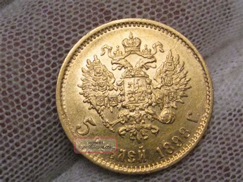 Russia Empire Czarist 1898 Gold 5 Rubles Czar Nicholas Ii