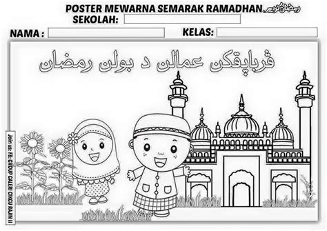 Mewarnai Gambar Tema Ramadhan Mewarnai Islami Terimak