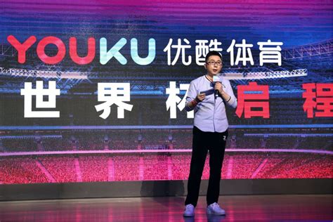 Youku Released The 2018 World Cup Strategy Youku Officially Entered