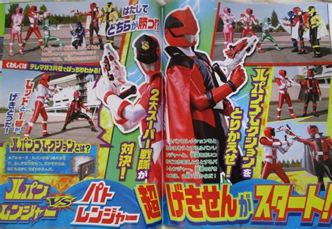 First Round Of Lupinranger Vs Patoranger Magazine Scans Posted Online