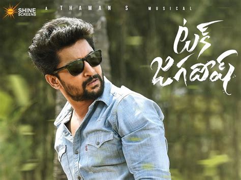 After a protracted hiatus, thimmarusu starring satya dev and priyanka jawalkar, is hitting us screens in the present day. The first movie to be released when theaters open