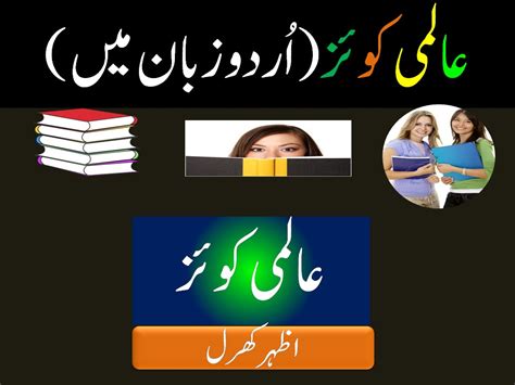 General knowledge quiz questions are a great fun for people of all ages. Crucial General Knowledge Questions And Answers For ...