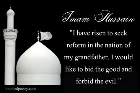50 Inspirational Hazrat Imam Hussain AS Quotes 2023