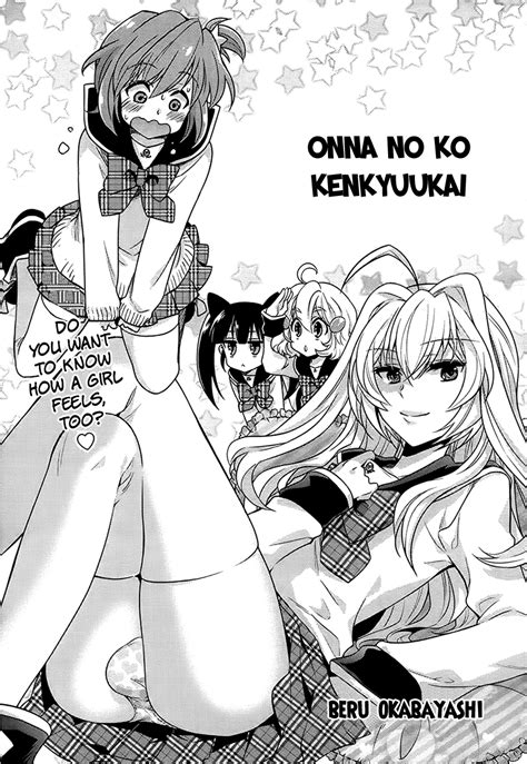 Onna No Ko Kenkyuukai Ranker Manga