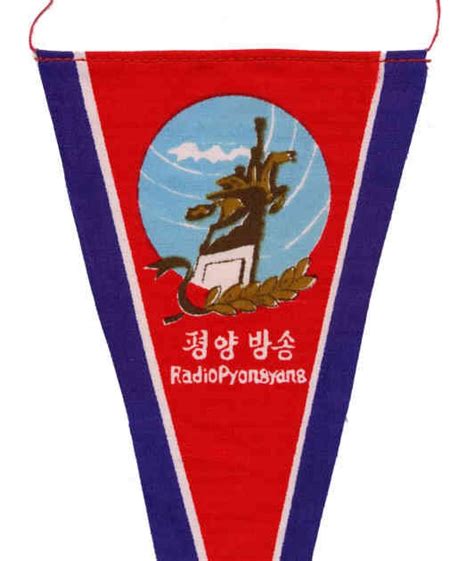 Shortwave Central North Korea Radio Pyongyang A07 English Service