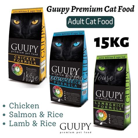 Guupy Premium Cat Dry Food For Adult Cats Chicken Lamb And Rice