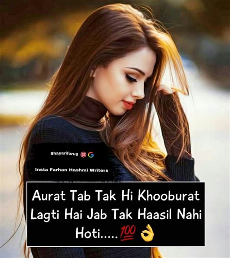 A Beautiful Woman With Long Hair In Black Top Looking Down At Her Head And The Words Aurat Taq