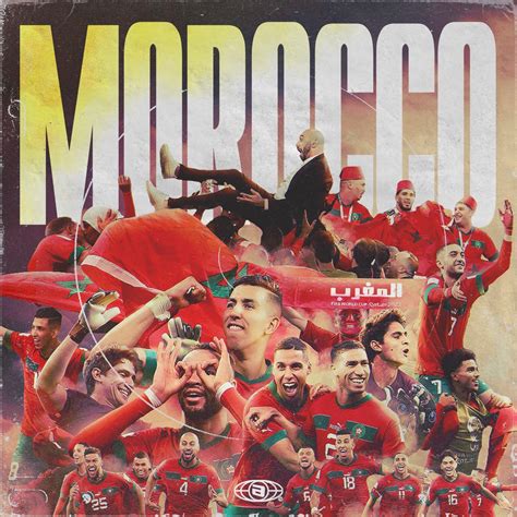 Maroc Album par Multi interprètes Apple Music