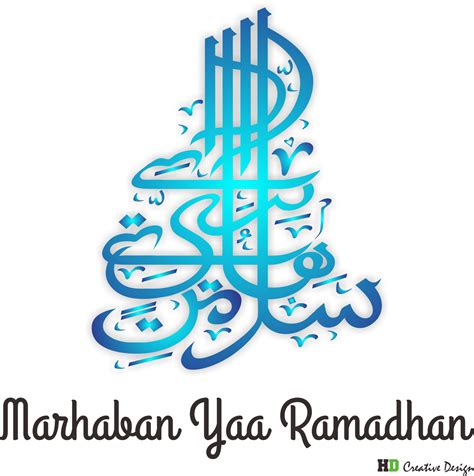 Tulisan Kaligrafi Marhaban Ya Ramadhan
