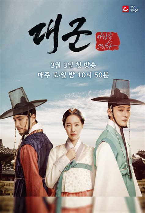 Tawan tok din (2021) episode 8 english sub. Grand Prince (KR) (2018) - Watch Full Episodes for Free on ...