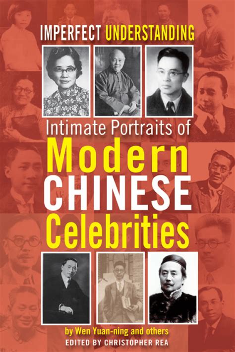 imperfect understanding intimate portraits of modern chinese celebrities mclc resource center