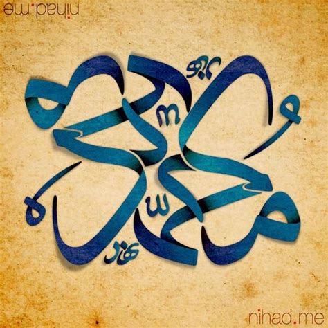 Mohammed Name With Arabic Calligraphy Thuluth Style Designed By Nihad