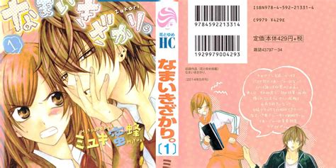 Best Completed Romance Manga You Should Read
