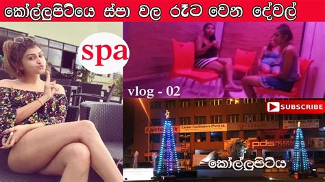 Spa Colombo Kollupitiya Srilanka Night Life Vlogs Vip Spa