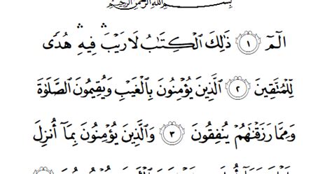 Tajwid surat al baqarah ayat 5. Bacaan, artinya, tafsir beserta kandungan Q.S Al-Baqarah 1 ...