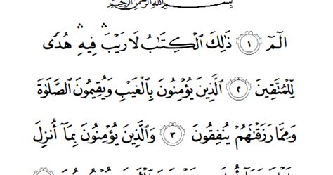 Situs mudah dibaca, cepat dibuka & hemat kuota. Bacaan, artinya, tafsir beserta kandungan Q.S Al-Baqarah 1 ...