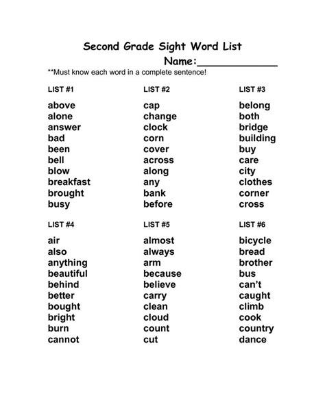 Second Grade Sight Word List Second Grade Sight Words 3rd Grade