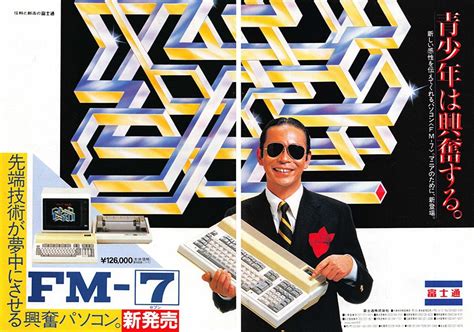 コンピュータ情報 機器 Fm7fujitsu Micro 7