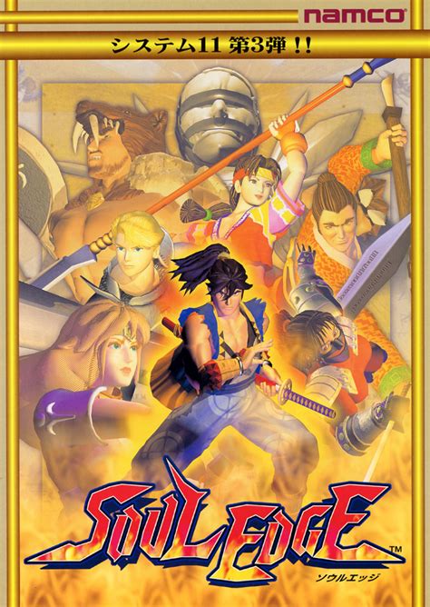 Cognate with scots saul, sowel (soul), north frisian siel, sial (soul), saterland frisian seele (soul), west frisian siel (soul. Soul Edge — StrategyWiki, the video game walkthrough and ...