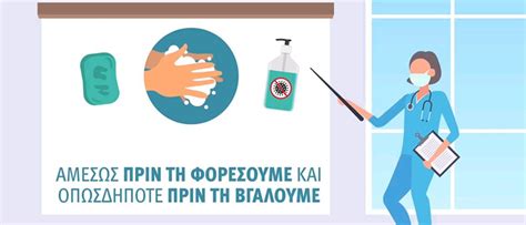 Αρχικά είχε τα «κλασικά» συμπτώματα της πρώτης δόσης, με πυρετό ωστόσο, σχεδόν δύο εβδομάδες μετά, και ενώ πήγαινε περπατώντας στη δουλειά του, ένιωσε ένα κάψιμο στο πόδι, που έγινε μούδιασμα όσο. Ακολουθούμε τις οδηγίες, μένουμε ασφαλείς! - GMTP Medical Shop