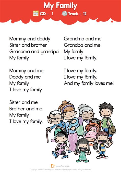 Free download family songs for children. Kids Songs 1: Let's Take a Walk "My Family" Lyric Sheet ...